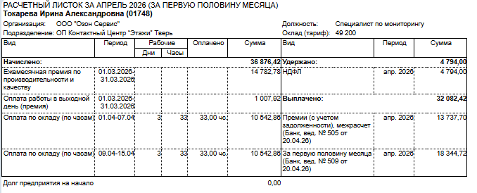 2026 04 20 19 24 18 png