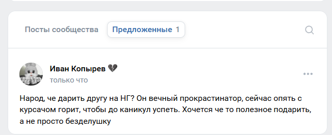 2025 12 10 15 04 40 png