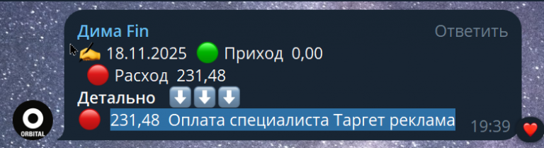 2025 11 18 20 26 30 png