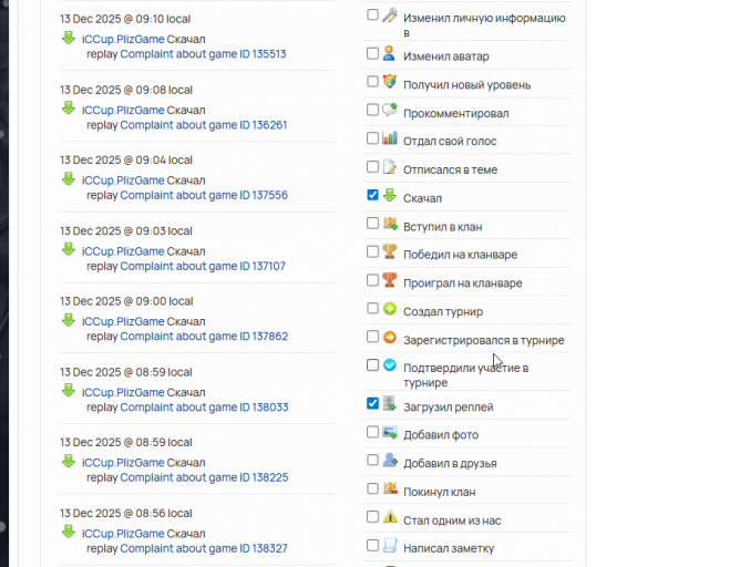 2025 12 18 21 19 08 png