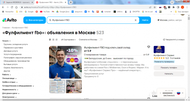 2026 02 19 11 14 18 png