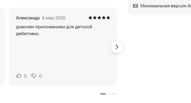 2026 03 06 16 13 24 png