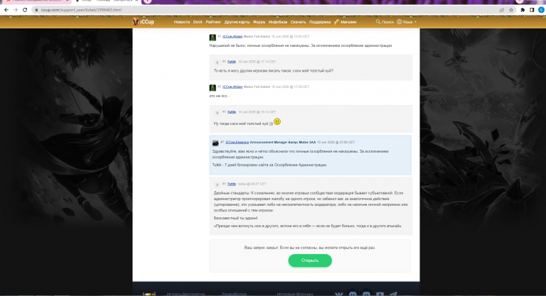 Screenshot 46 png