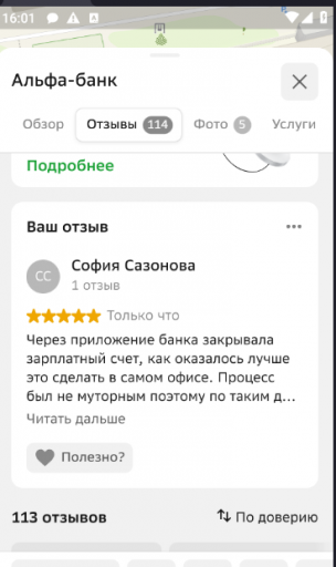 2026 03 23 16 01 30 png