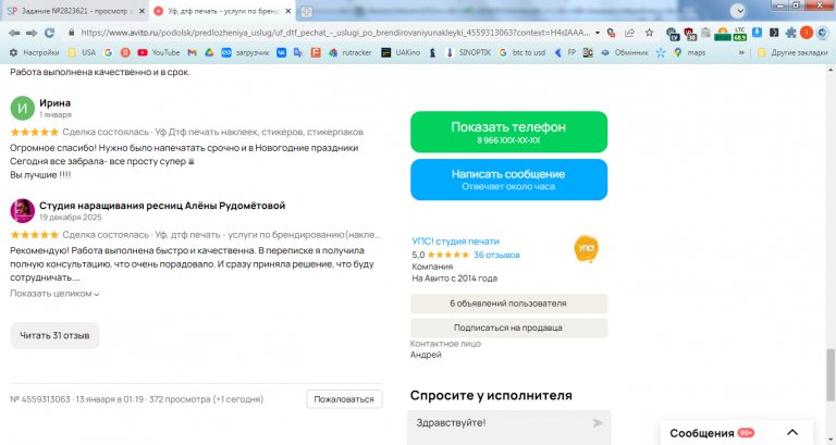 2026 01 21 09 56 34 png