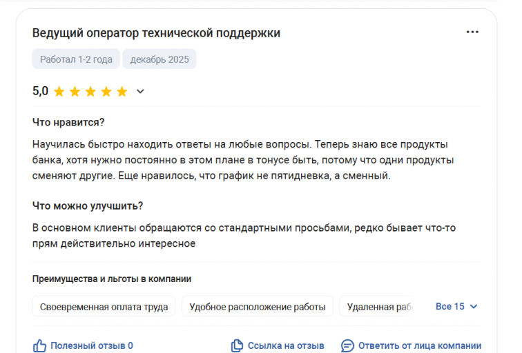 2025 12 15 13 15 18 png