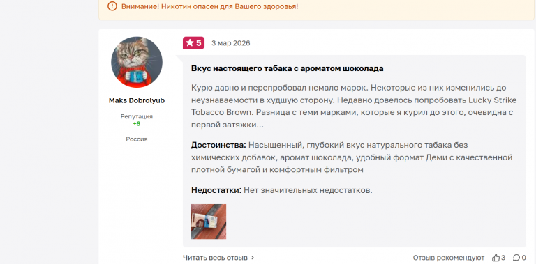 2026 03 03 13 10 52 png