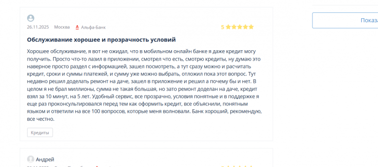 2025 11 30 14 53 55 png