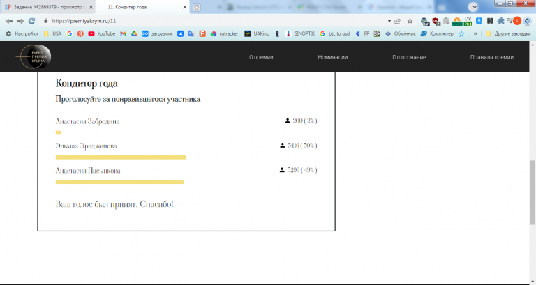 2026 01 20 11 20 36 png