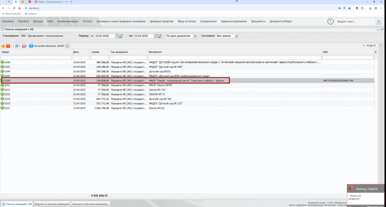 2025 11 07 15 03 46 png