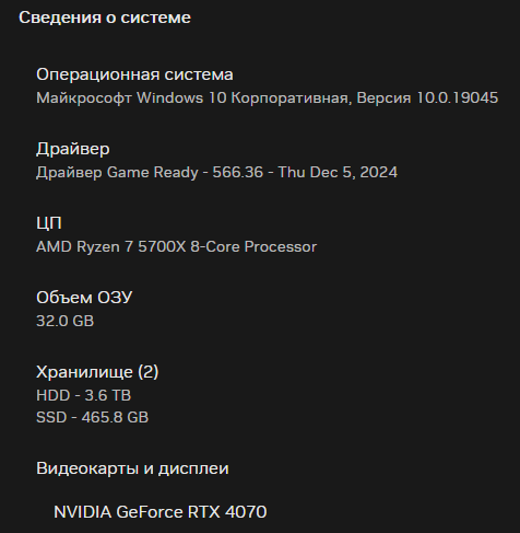 Безымянный png