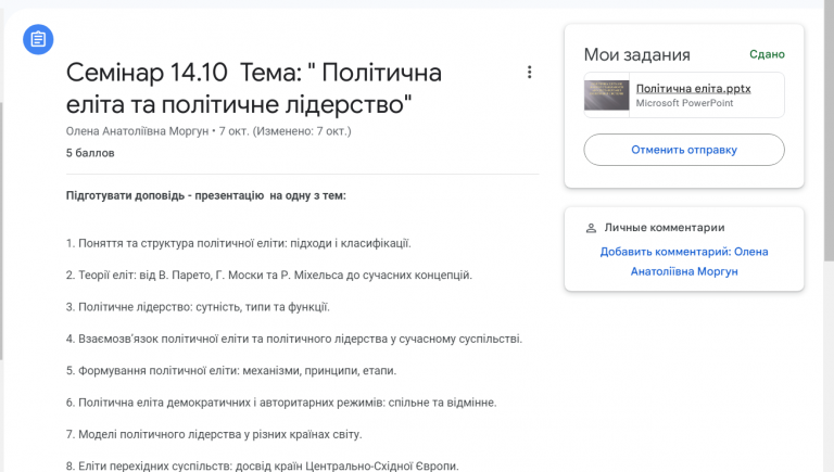 2025 10 26 15 54 48 png