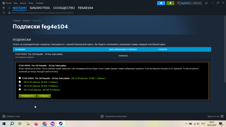 2026 03 06 20 05 01 png