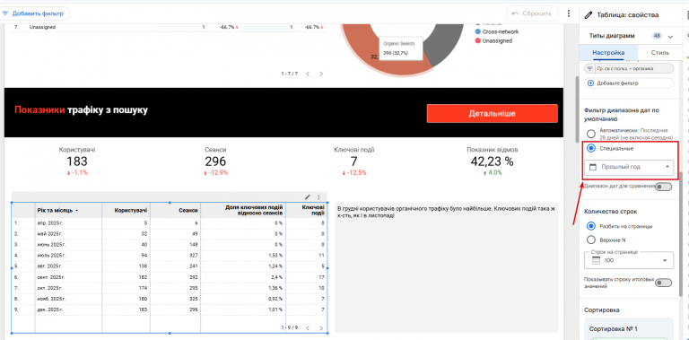 2026 01 05 18 48 24 png