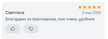 2026 03 03 00 14 56 png