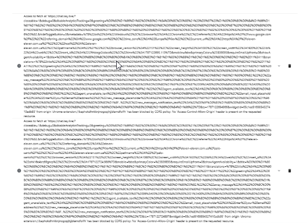 2026 08 19 10 40 15 png