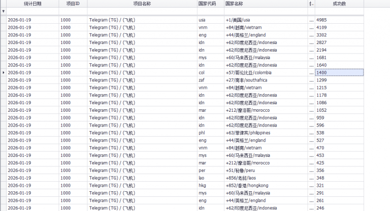 2026 01 19 14 55 20 png