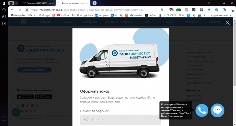 2025 10 29 13 53 35 png