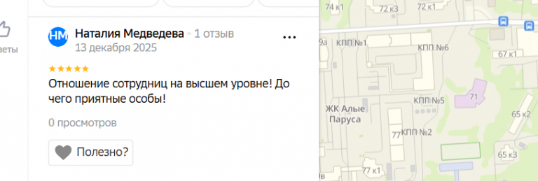 2025 12 13 00 53 40 png