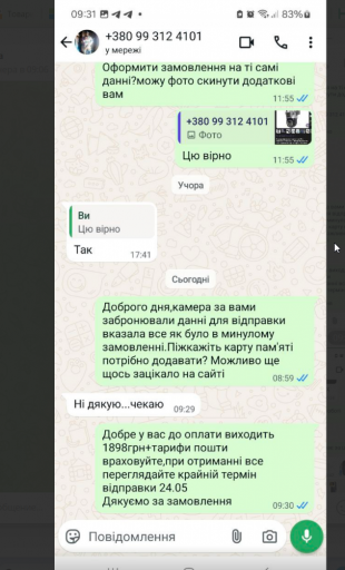 2025 05 22 09 32 35 png
