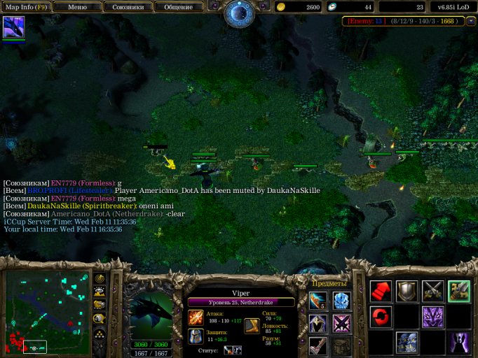 Снимок экрана  70  png