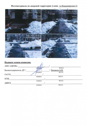 2026 02 06 12 24 16 png