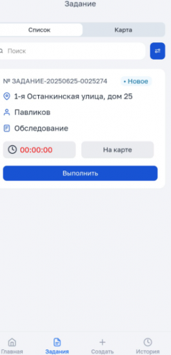 2025 06 26 11 07 38 png