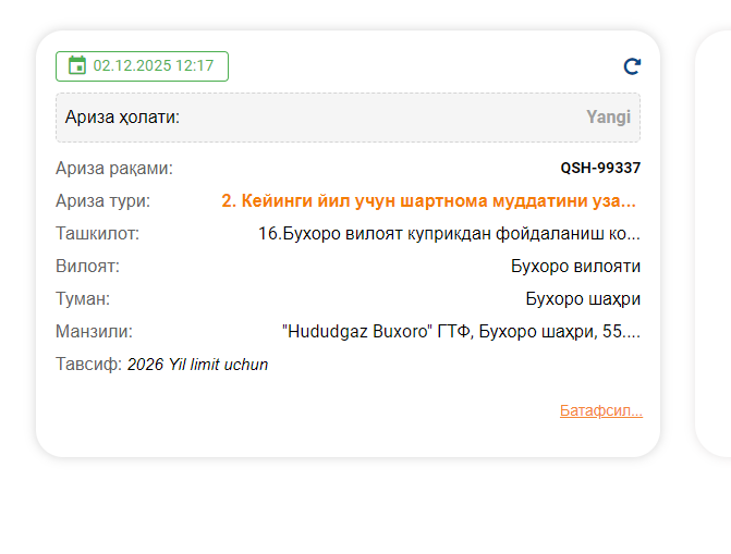 2025 12 02 12 17 20 png