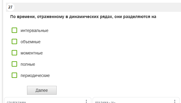 2026 09 09 20 43 14 png