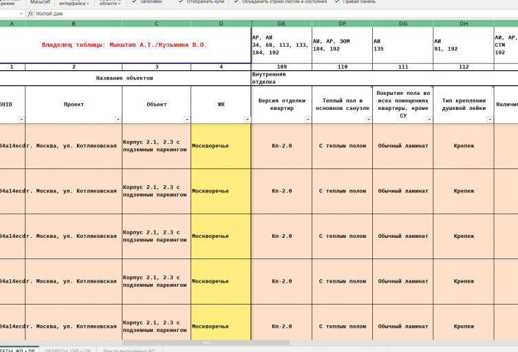 2026 02 09 18 10 58 png