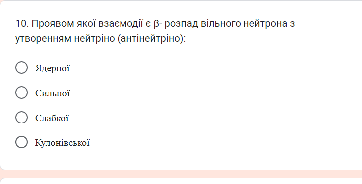 2025 06 23 09 30 54 png