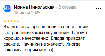 2025 06 20 00 54 15 png