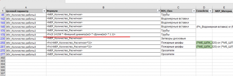 2026 01 21 09 40 42 png