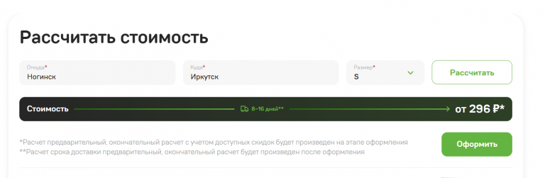 2026 02 09 18 21 21 png