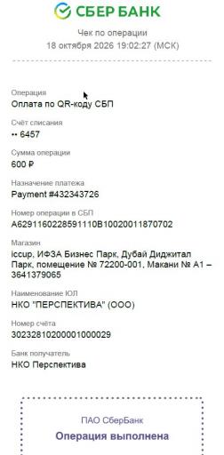 Скриншот 20261018 191046 jpg