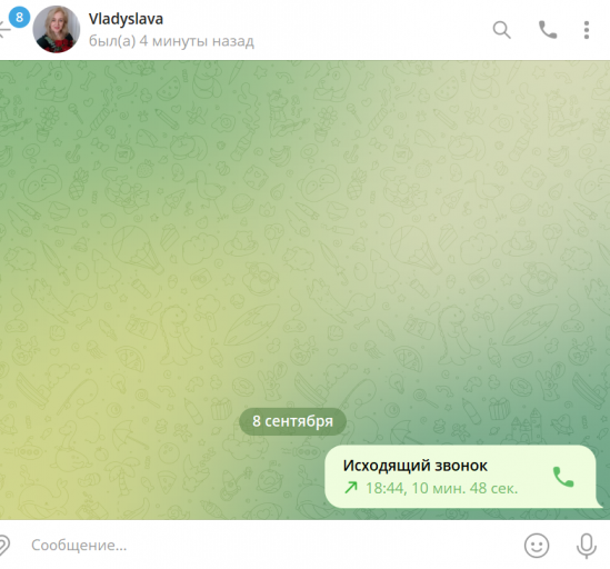 2025 09 08 18 50 48 png