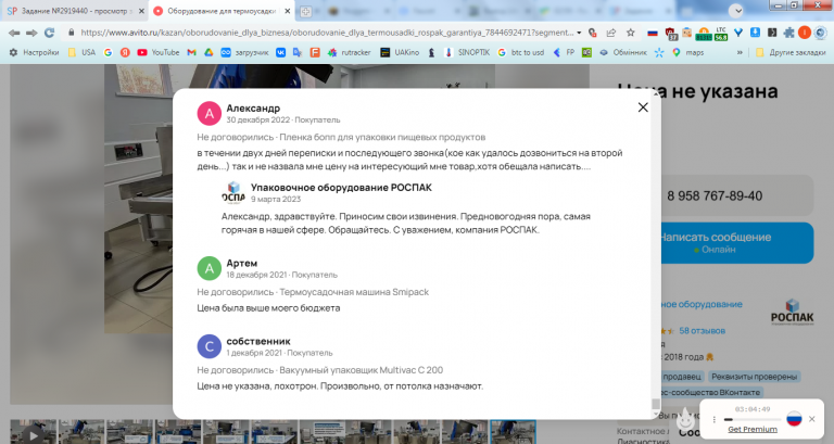 2026 05 07 09 55 42 png