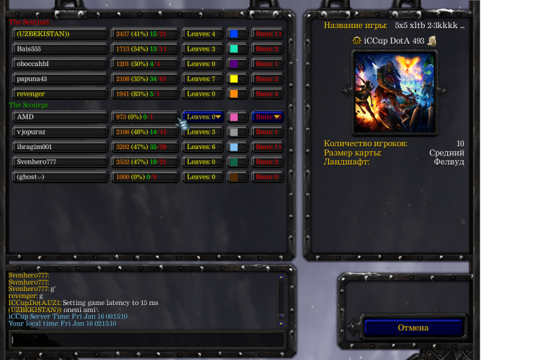 Безымянный png