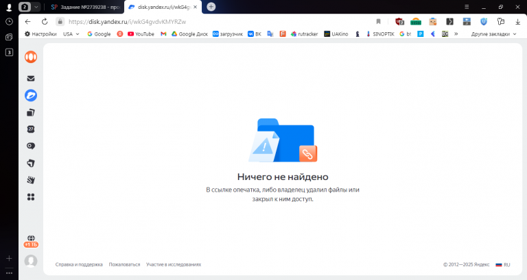 2025 10 27 15 31 33 png