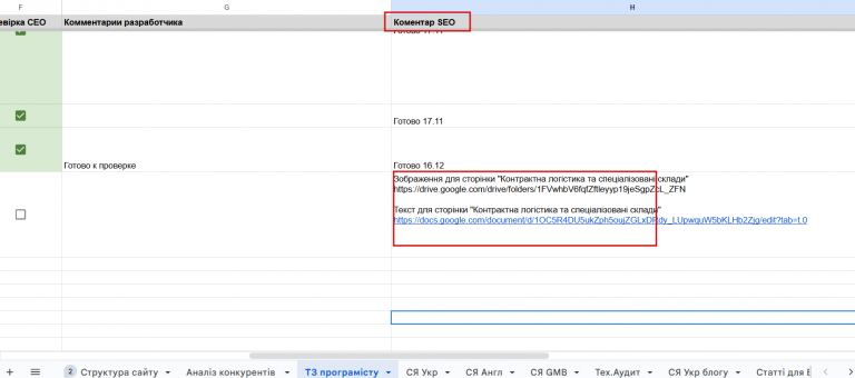 2025 12 17 12 44 03 png