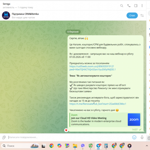 2026 03 06 14 08 24 png