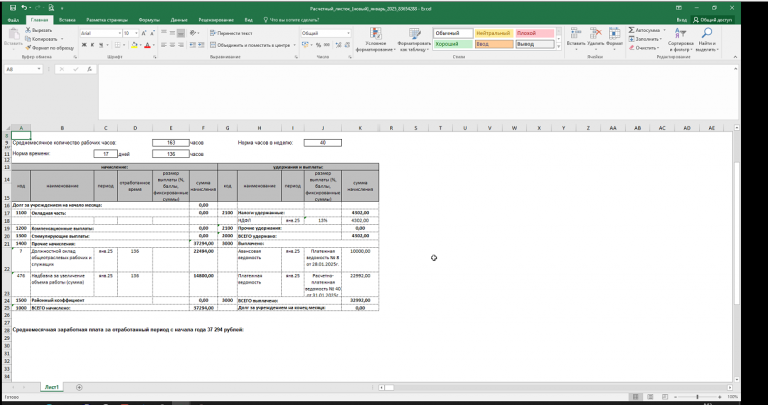 2025 11 26 12 53 30 png