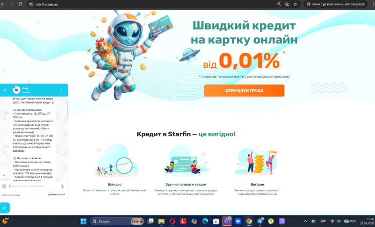 Screenshot 5 png