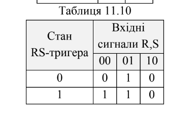 2025 11 09 14 57 02 png