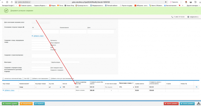 2025 06 27 10 27 26 png