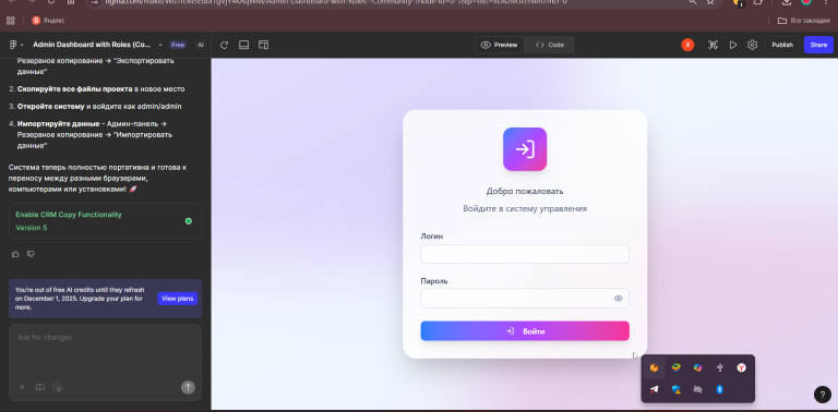 2025 11 11 15 09 20 png