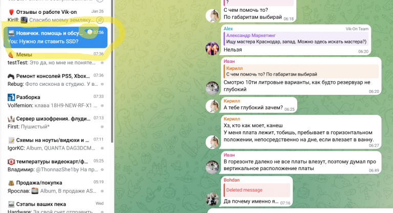 2026 03 05 15 57 37 png