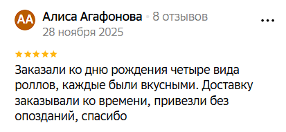 2025 12 05 03 48 00 png