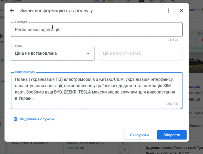 2025 11 27 00 49 09 png