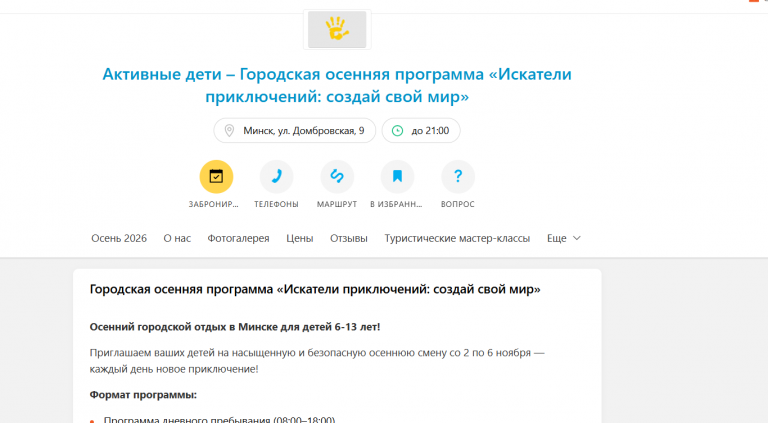 2026 09 23 11 41 31 png